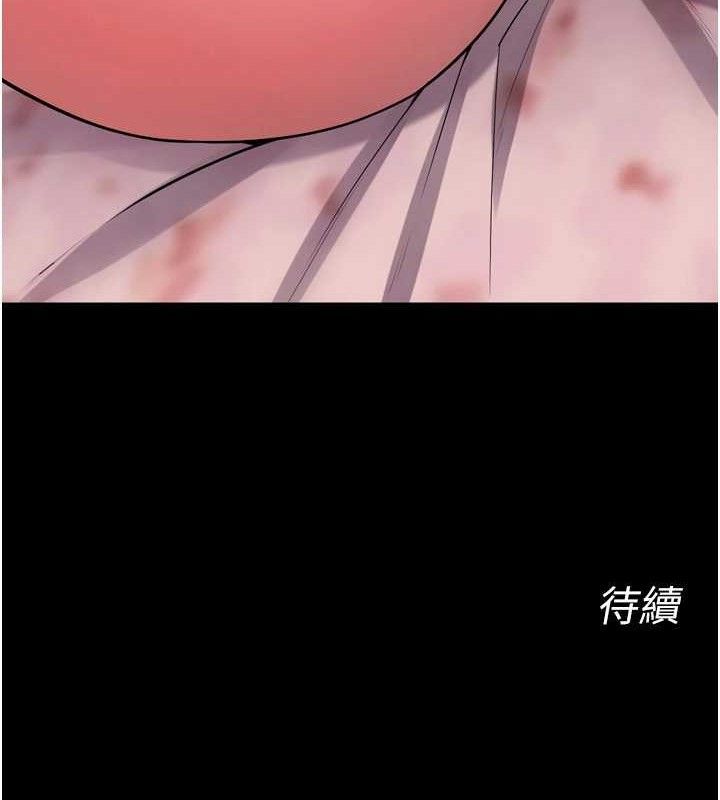 《獄火重生》在线观看 第15话-要不要当我的洩慾工具? 漫画图片150