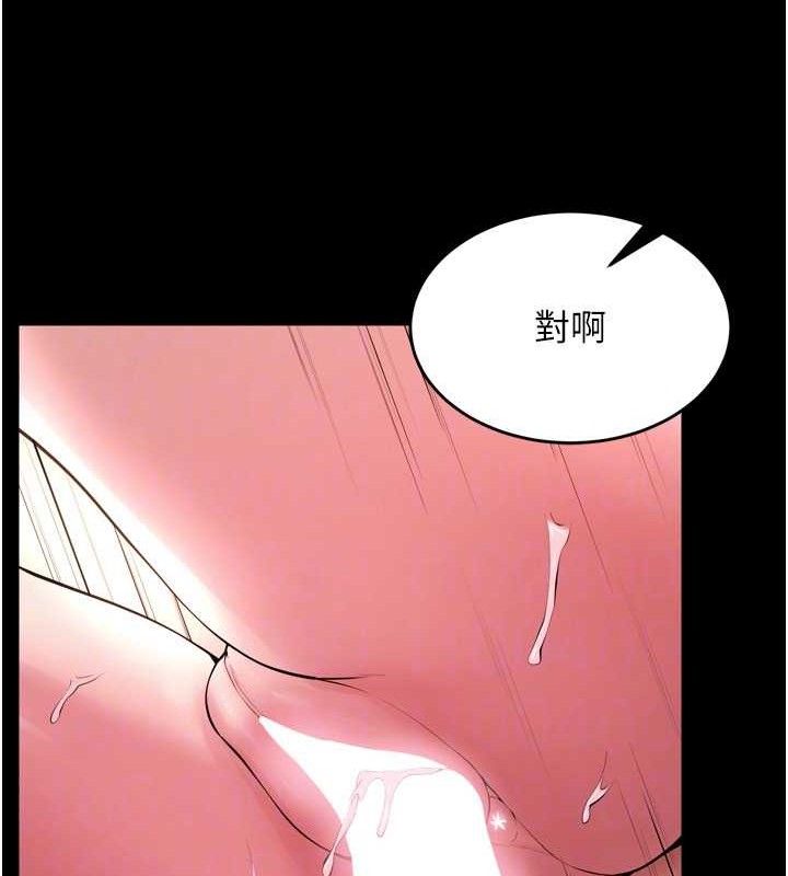 《獄火重生》在线观看 第15话-要不要当我的洩慾工具? 漫画图片89