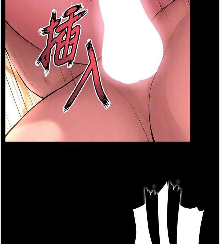 《獄火重生》在线观看 第15话-要不要当我的洩慾工具? 漫画图片90