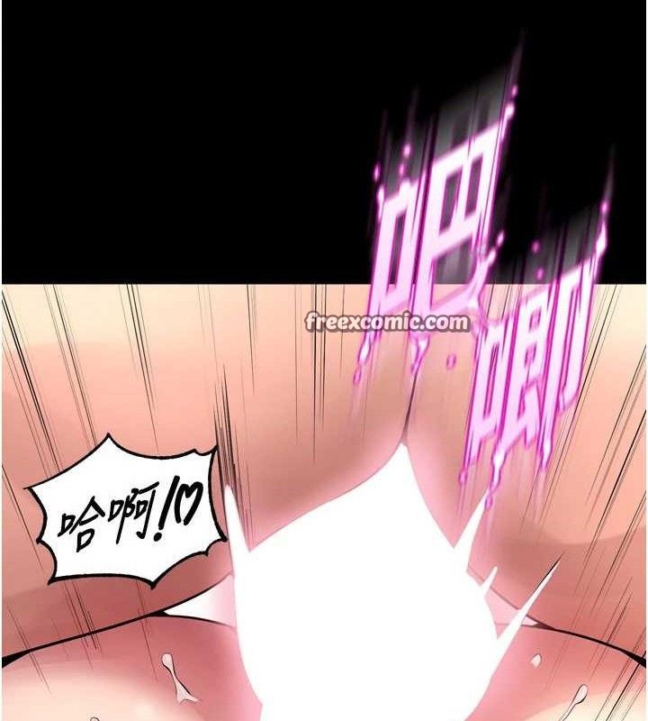 《獄火重生》在线观看 第15话-要不要当我的洩慾工具? 漫画图片41