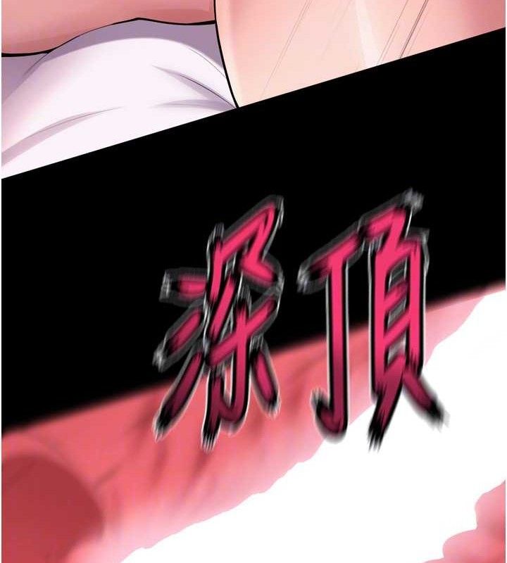 《獄火重生》在线观看 第15话-要不要当我的洩慾工具? 漫画图片56