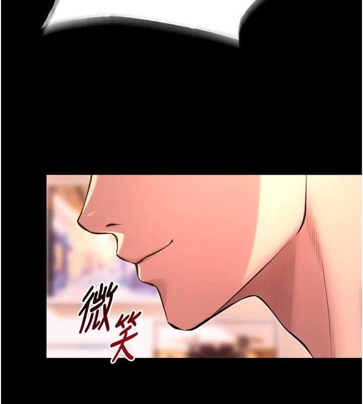 《獄火重生》在线观看 第15话-要不要当我的洩慾工具? 漫画图片8