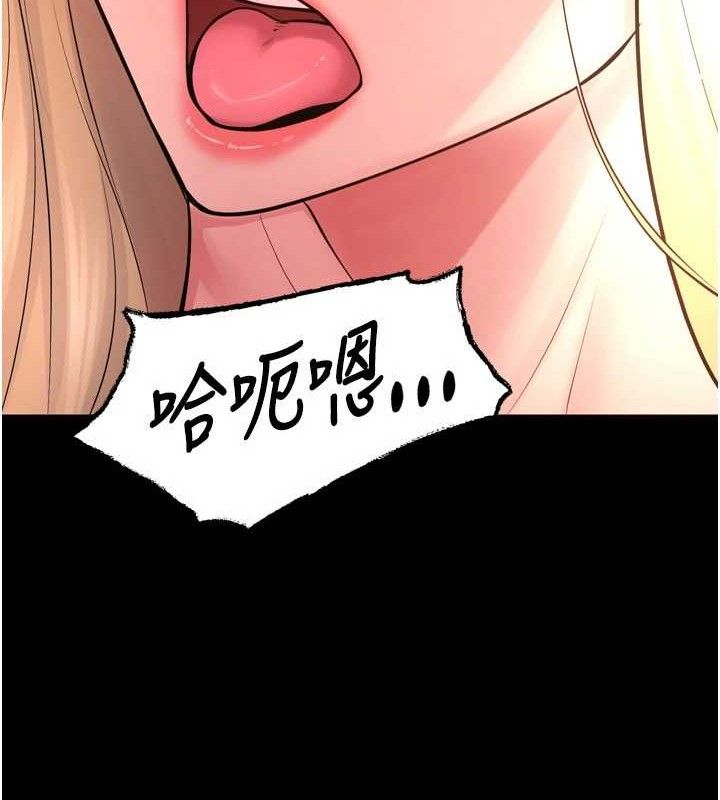 《獄火重生》在线观看 第15话-要不要当我的洩慾工具? 漫画图片44