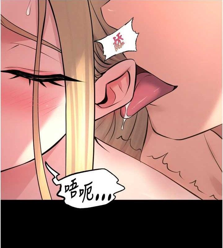 《獄火重生》在线观看 第15话-要不要当我的洩慾工具? 漫画图片40