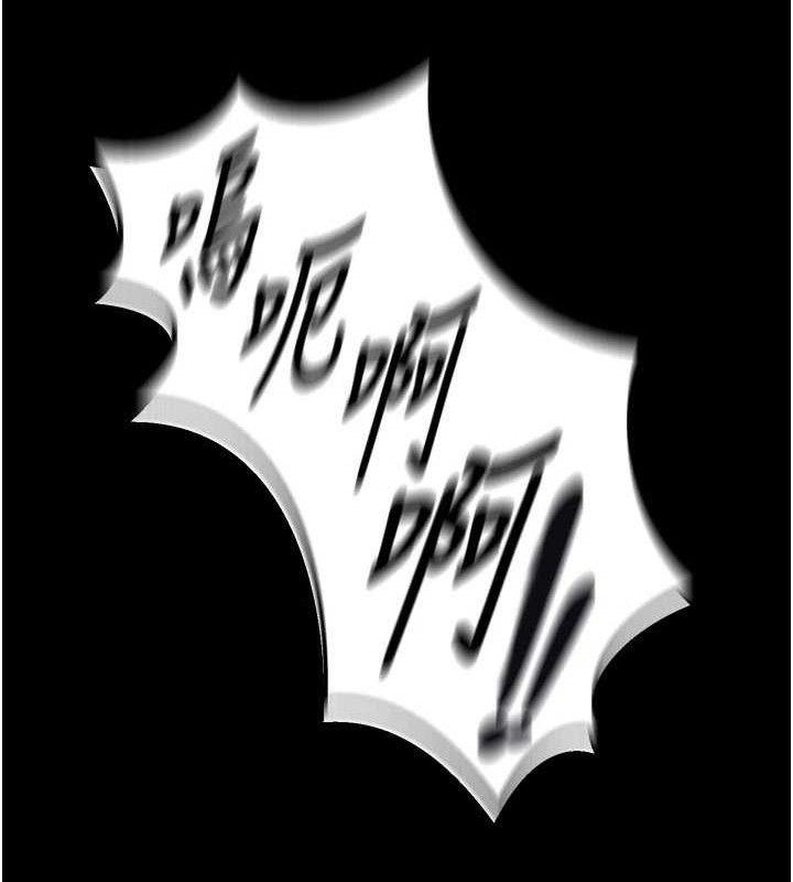 《獄火重生》在线观看 第15话-要不要当我的洩慾工具? 漫画图片94