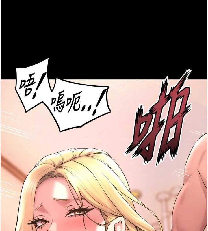 《獄火重生》在线观看 第15话-要不要当我的洩慾工具? 漫画图片12