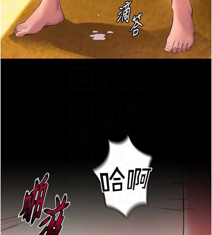 《獄火重生》在线观看 第15话-要不要当我的洩慾工具? 漫画图片96