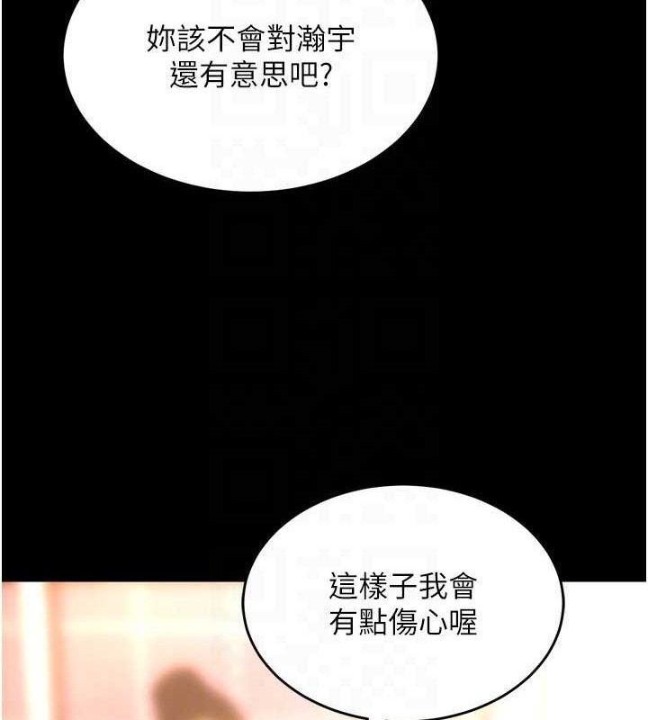 《獄火重生》在线观看 第15话-要不要当我的洩慾工具? 漫画图片114