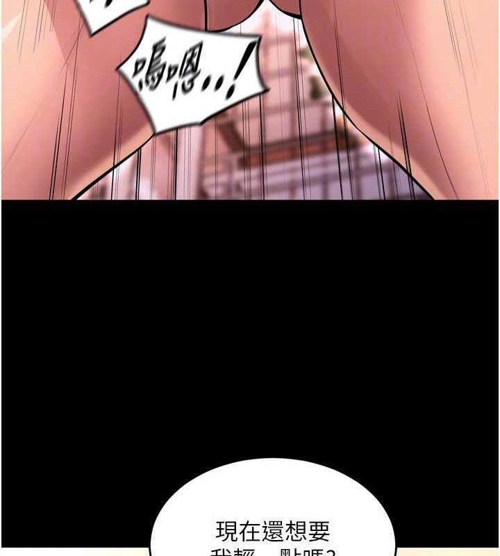 《獄火重生》在线观看 第15话-要不要当我的洩慾工具? 漫画图片99