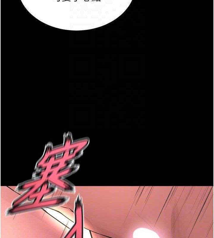 《獄火重生》在线观看 第15话-要不要当我的洩慾工具? 漫画图片54