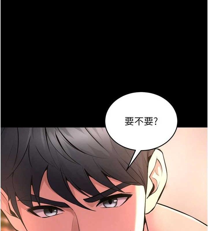 《獄火重生》在线观看 第15话-要不要当我的洩慾工具? 漫画图片146