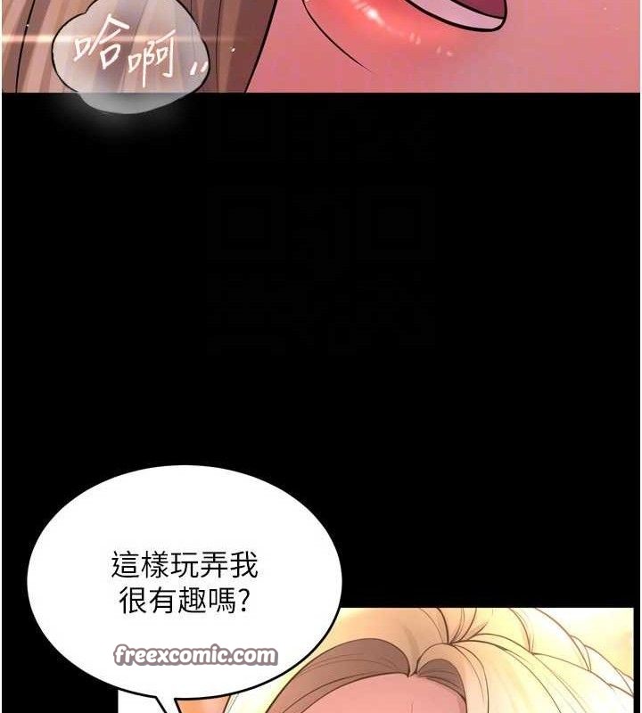 《獄火重生》在线观看 第15话-要不要当我的洩慾工具? 漫画图片125