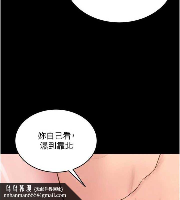 《獄火重生》在线观看 第15话-要不要当我的洩慾工具? 漫画图片77