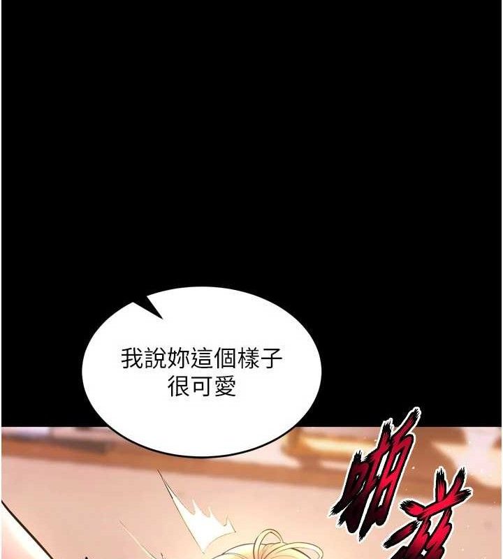 《獄火重生》在线观看 第15话-要不要当我的洩慾工具? 漫画图片129