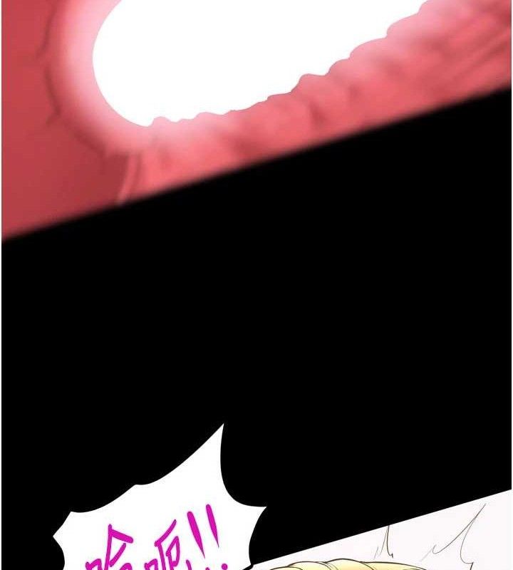 《獄火重生》在线观看 第15话-要不要当我的洩慾工具? 漫画图片57