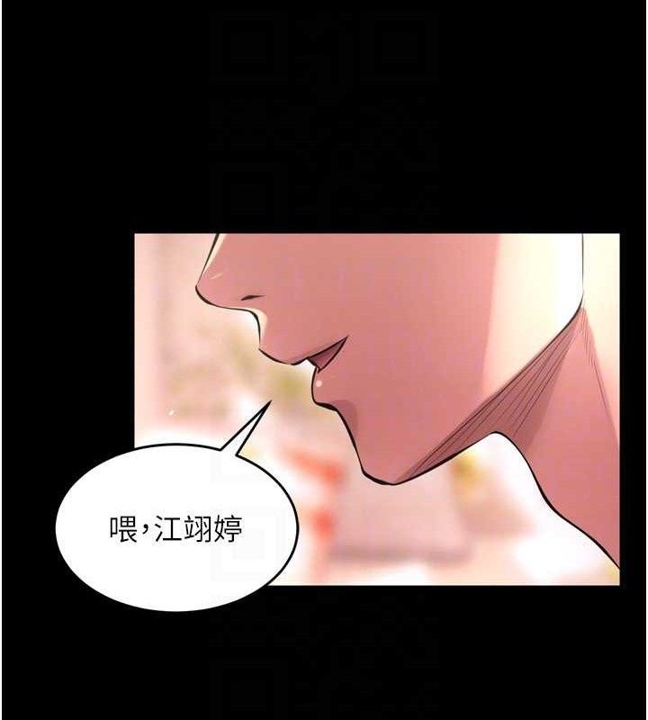 《獄火重生》在线观看 第15话-要不要当我的洩慾工具? 漫画图片138
