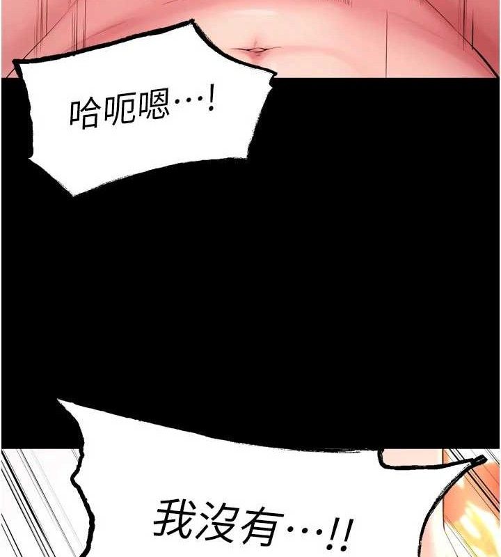 《獄火重生》在线观看 第15话-要不要当我的洩慾工具? 漫画图片119