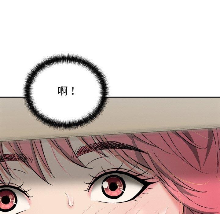 《再愛我一次》在线观看 第16话 漫画图片86