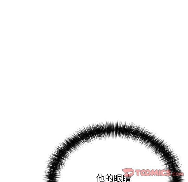 《再愛我一次》在线观看 第16话 漫画图片92