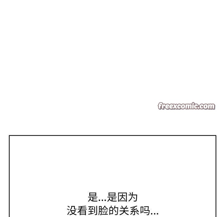 《再愛我一次》在线观看 第16话 漫画图片111