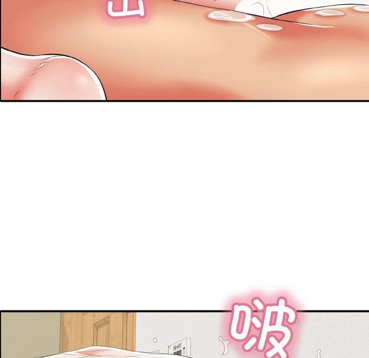 《再愛我一次》在线观看 第16话 漫画图片55