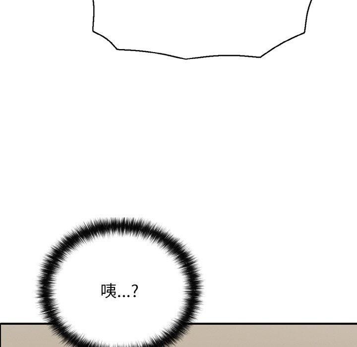 《再愛我一次》在线观看 第16话 漫画图片50
