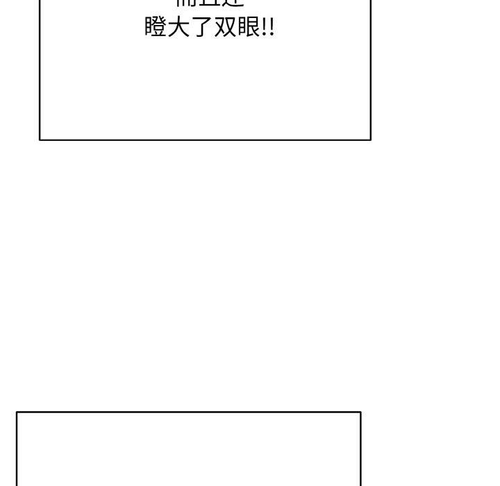 《再愛我一次》在线观看 第16话 漫画图片95