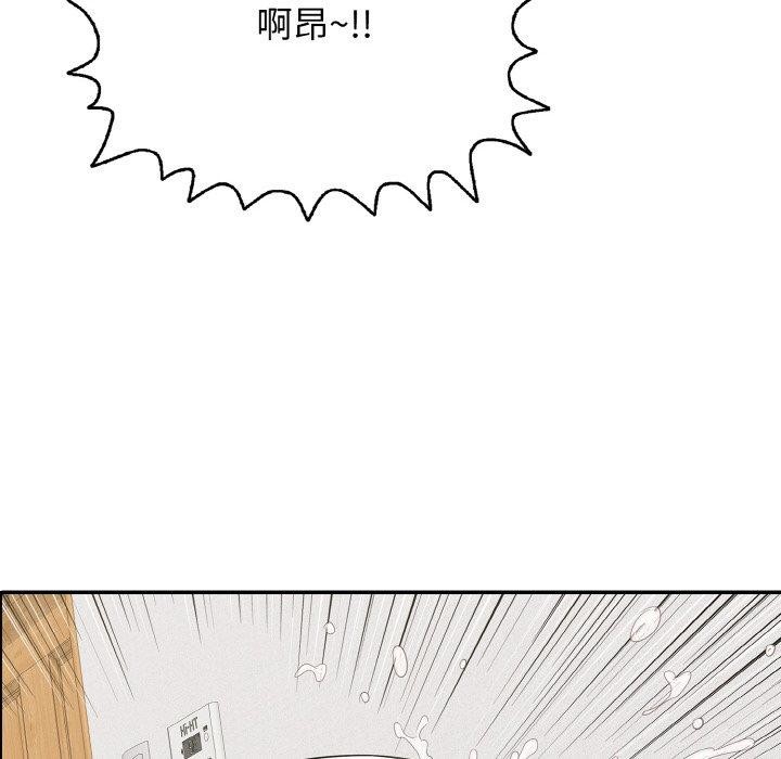 《再愛我一次》在线观看 第16话 漫画图片57