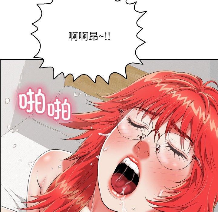 《再愛我一次》在线观看 第16话 漫画图片48