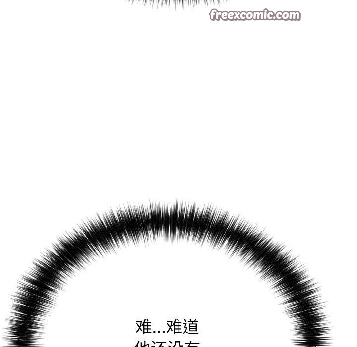 《再愛我一次》在线观看 第16话 漫画图片42