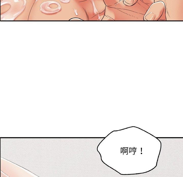 《再愛我一次》在线观看 第16话 漫画图片71
