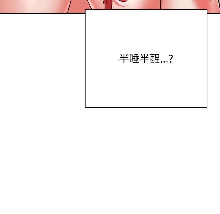 《再愛我一次》在线观看 第16话 漫画图片108
