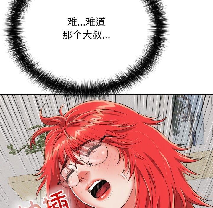 《再愛我一次》在线观看 第16话 漫画图片35