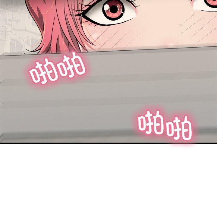 《再愛我一次》在线观看 第16话 漫画图片31