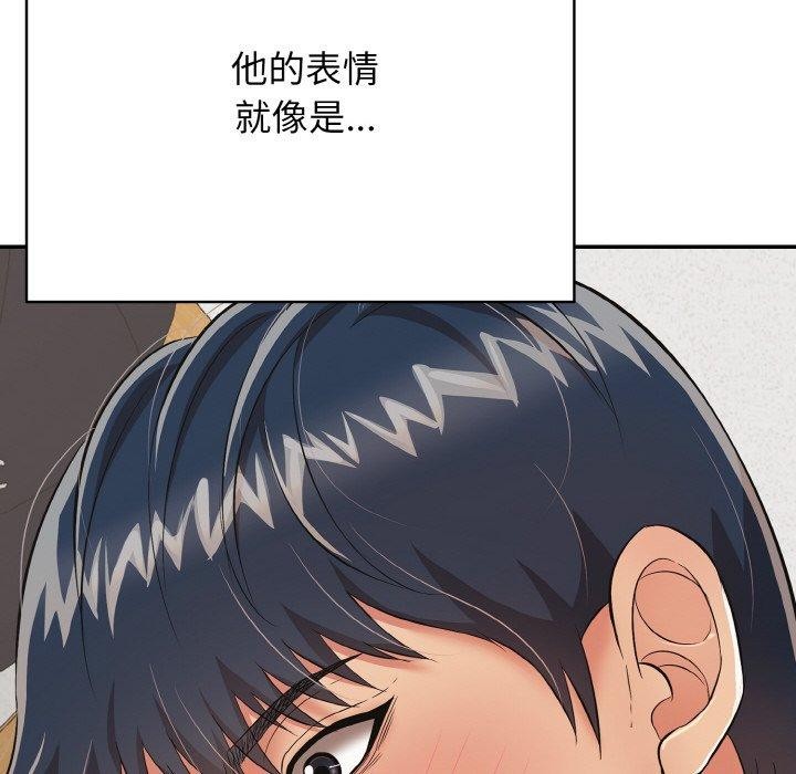 《再愛我一次》在线观看 第16话 漫画图片96