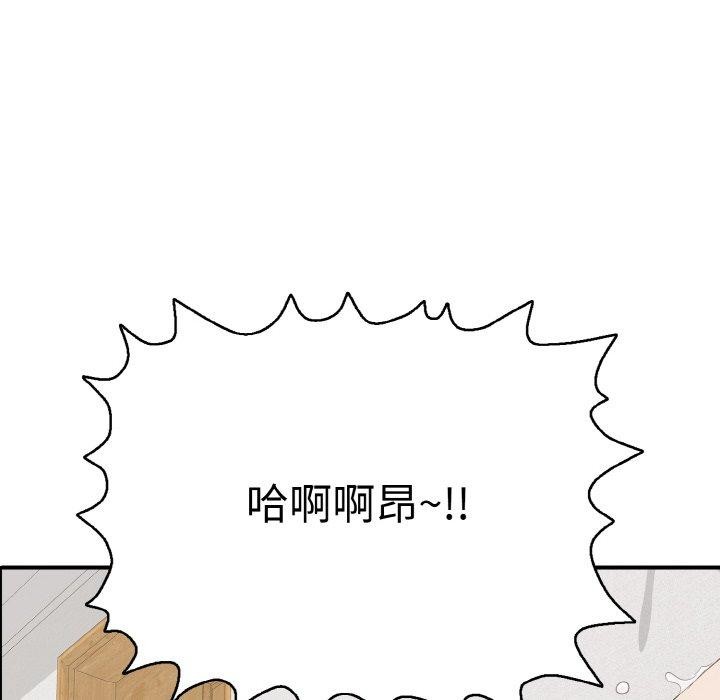 《再愛我一次》在线观看 第16话 漫画图片59