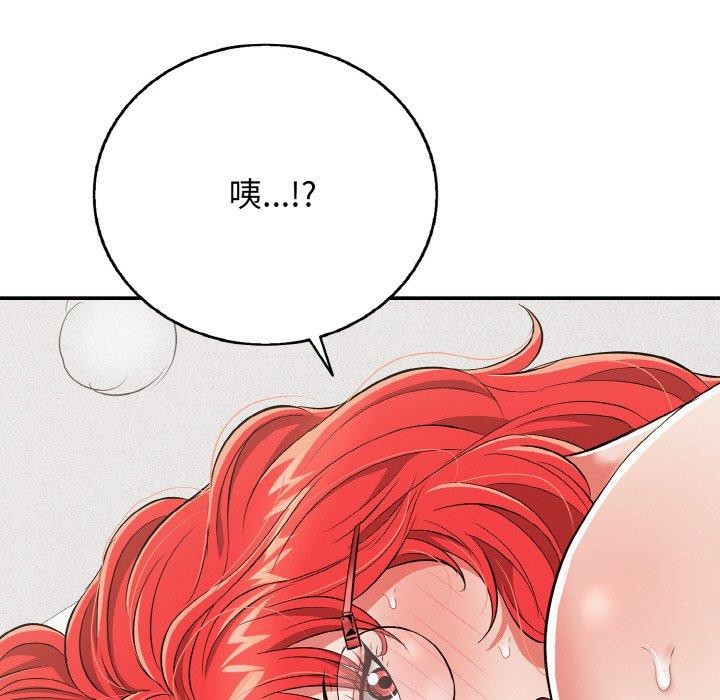 《再愛我一次》在线观看 第16话 漫画图片82