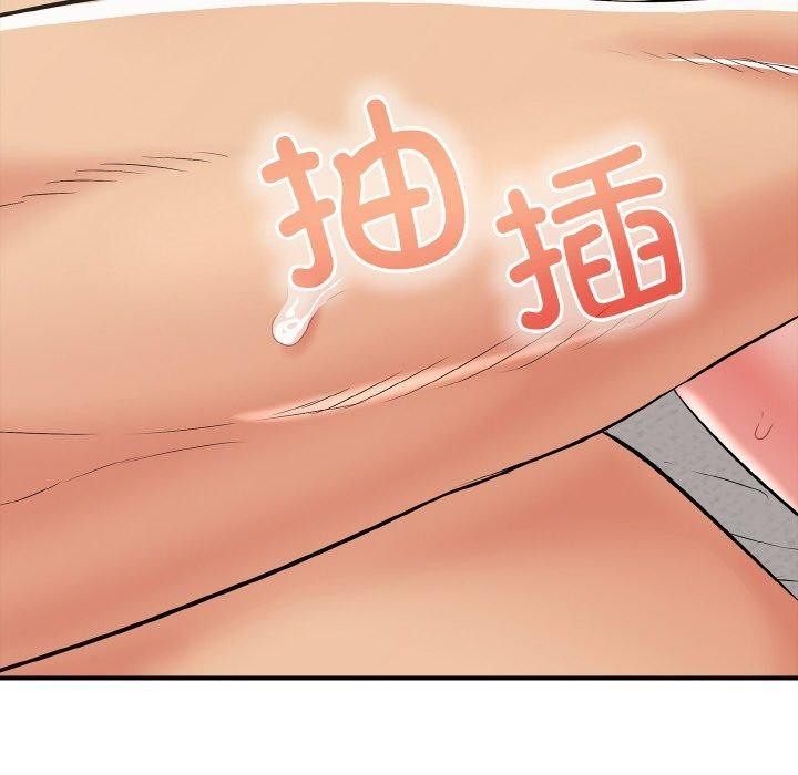 《再愛我一次》在线观看 第16话 漫画图片186