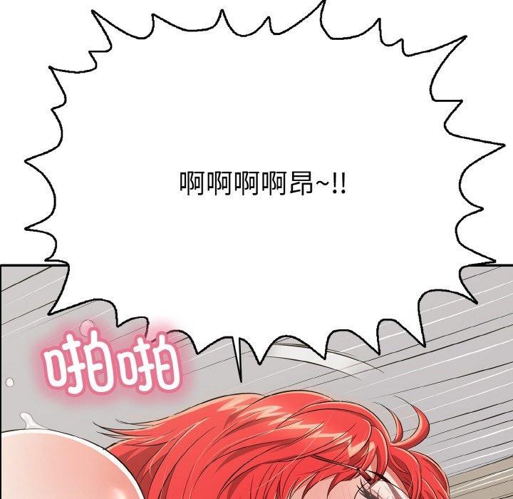 《再愛我一次》在线观看 第16话 漫画图片172