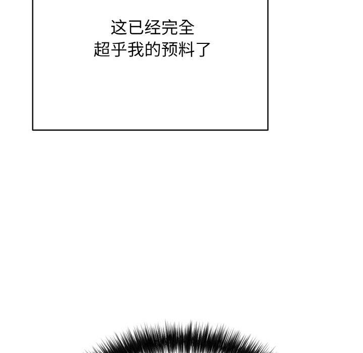 《再愛我一次》在线观看 第16话 漫画图片148