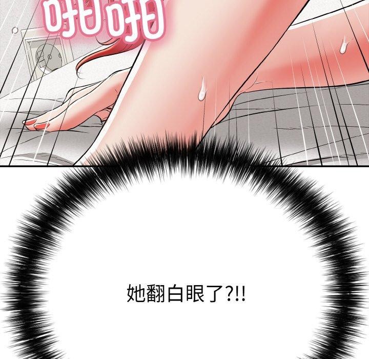 《再愛我一次》在线观看 第16话 漫画图片183