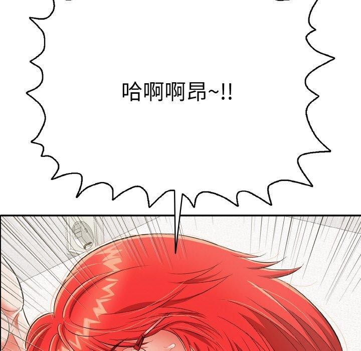 《再愛我一次》在线观看 第16话 漫画图片190