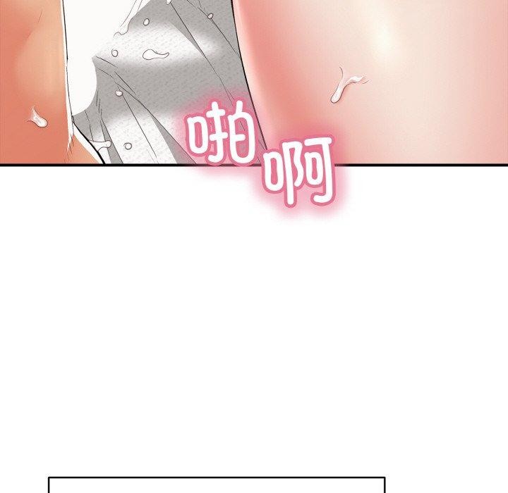 《再愛我一次》在线观看 第16话 漫画图片140