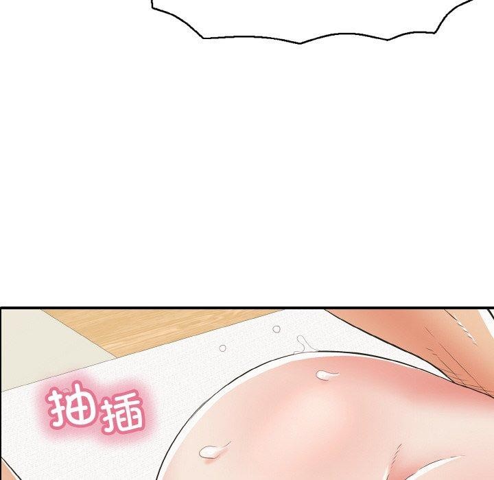 《再愛我一次》在线观看 第16话 漫画图片165