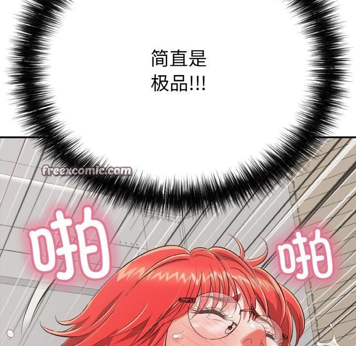 《再愛我一次》在线观看 第16话 漫画图片153
