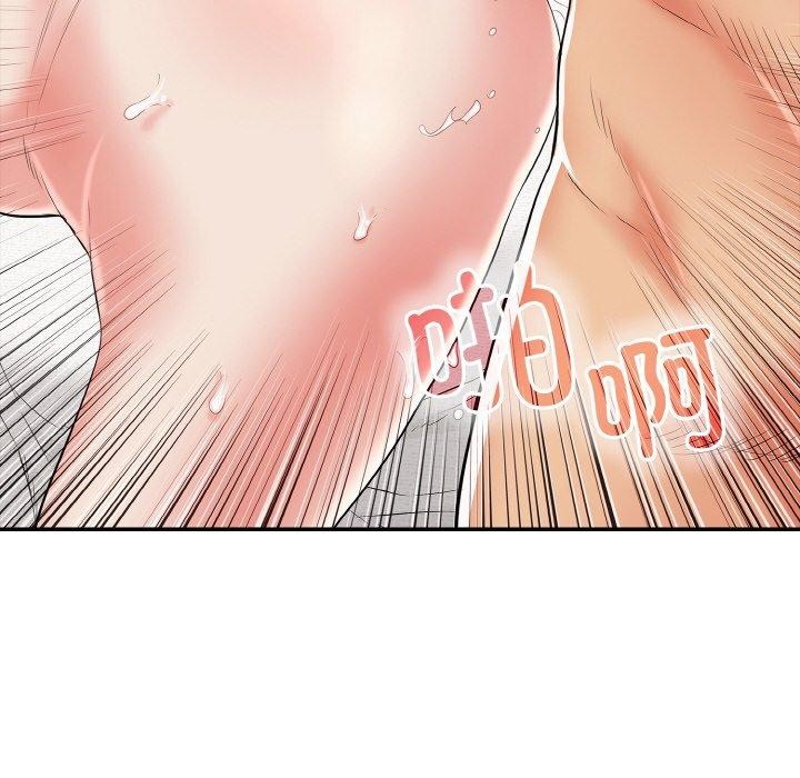 《再愛我一次》在线观看 第16话 漫画图片128