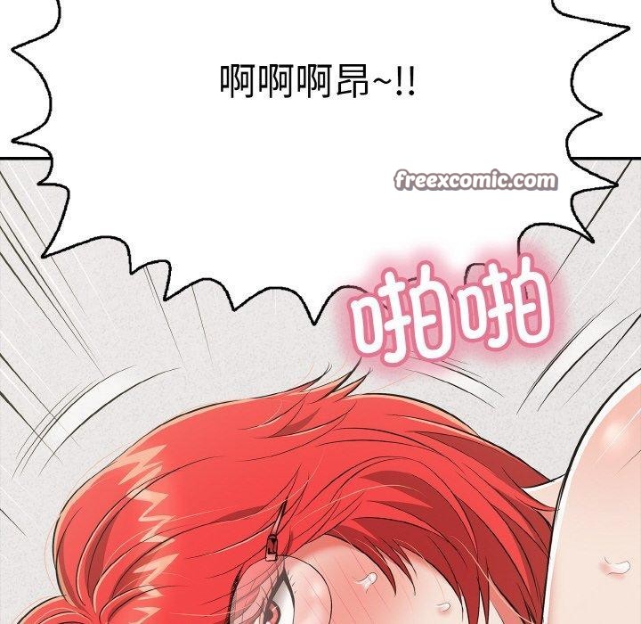 《再愛我一次》在线观看 第16话 漫画图片181