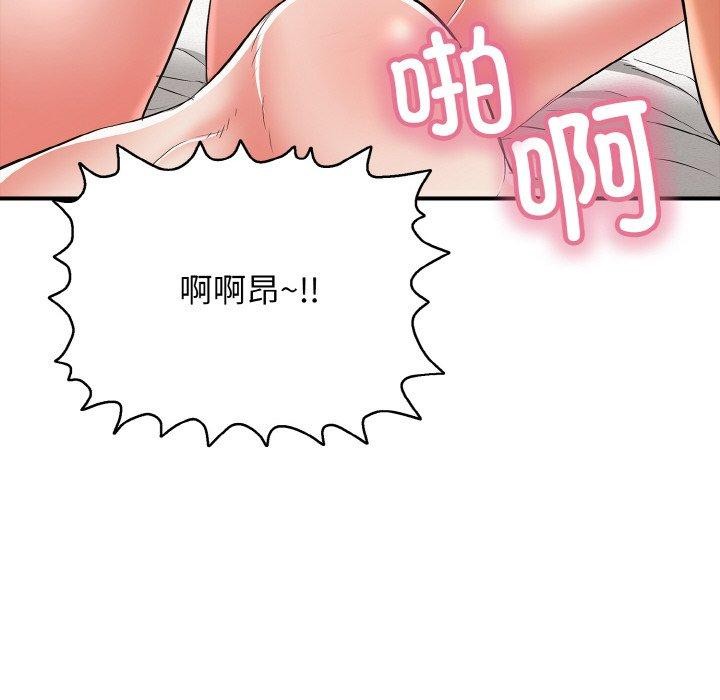 《再愛我一次》在线观看 第16话 漫画图片145