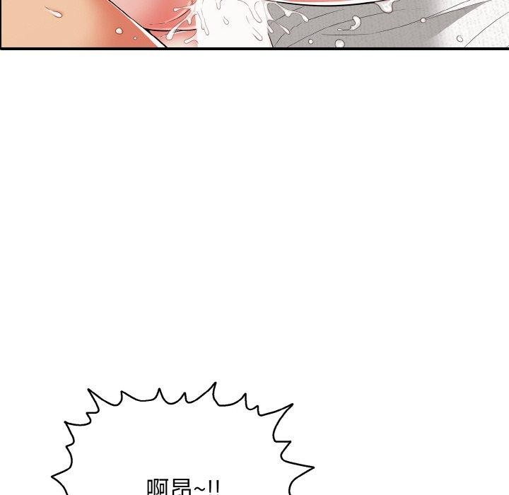 《再愛我一次》在线观看 第16话 漫画图片136