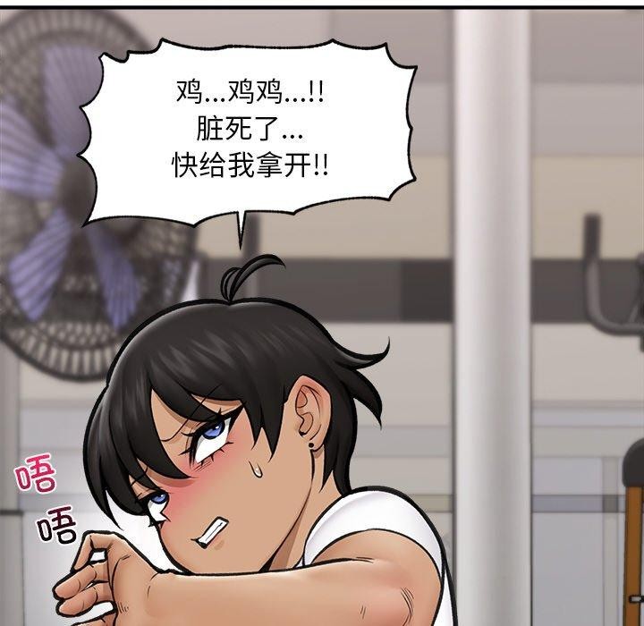 《催眠手機》在线观看 第17话 漫画图片161